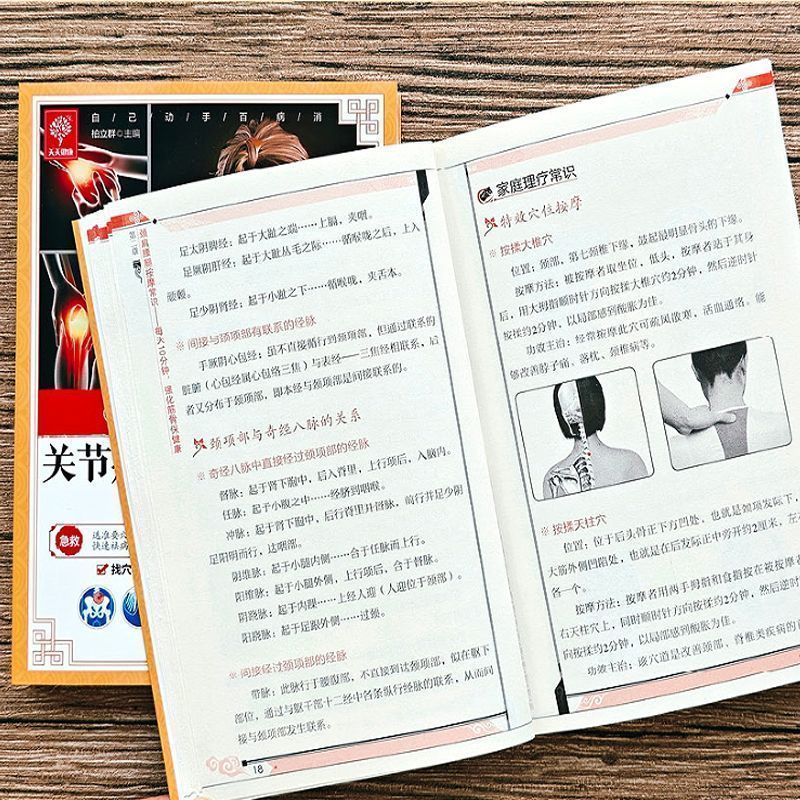 10 Minute Quick Cure, Scraping - Health & Wellness Website 리뷰 및 가격