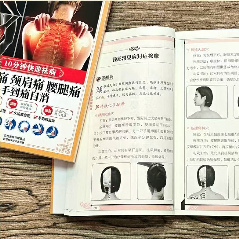 10 Minute Quick Cure, Scraping - Health & Wellness Website 리뷰 및 가격
