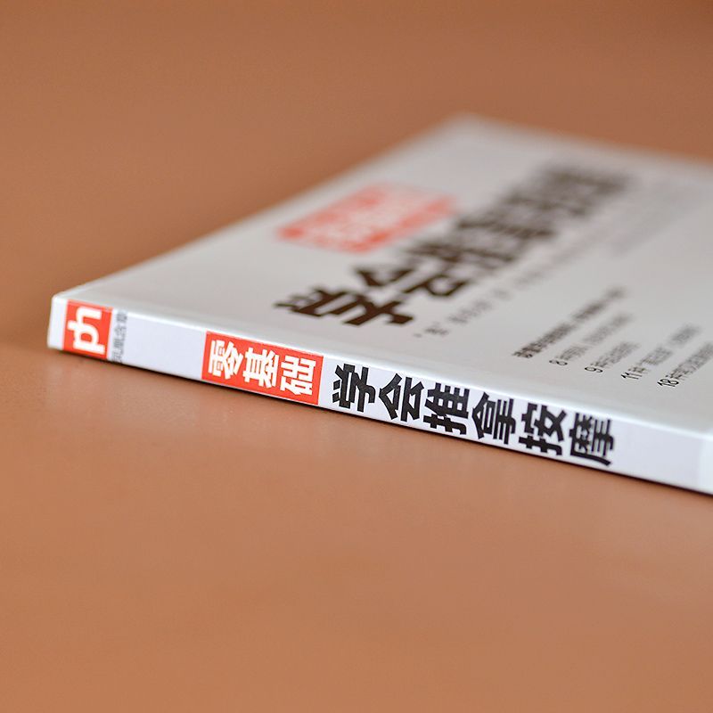 Zero-Based Learning Massage Tr - Health & Wellness Website 리뷰 및 가격