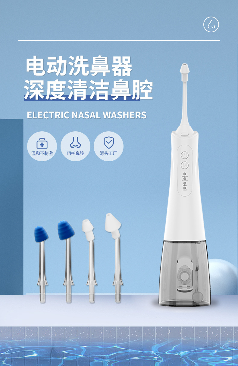 Adult Children's Household Con - Neti Pot Nasal Rinse 리뷰 및 가격