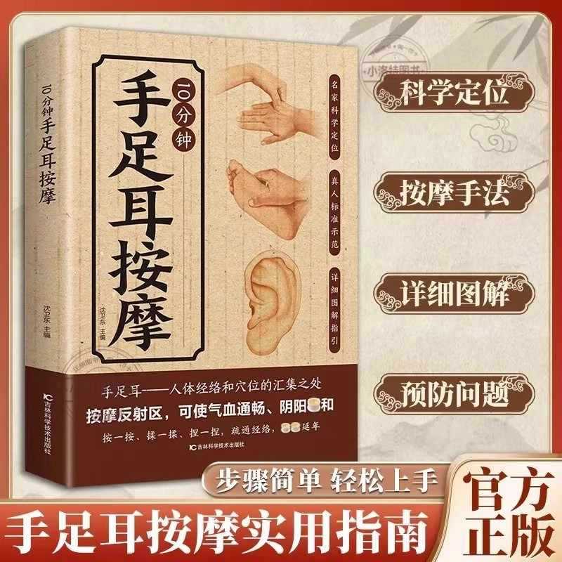 10 Minute Targeted Massage for - Health & Wellness Website 리뷰 및 가격