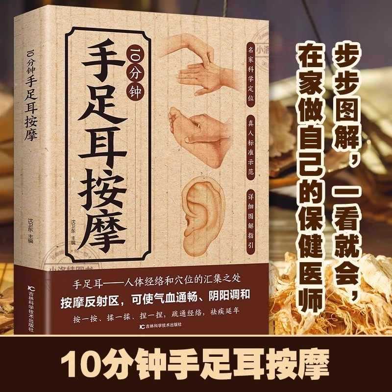 10 Minute Targeted Massage for - Health & Wellness Website 리뷰 및 가격