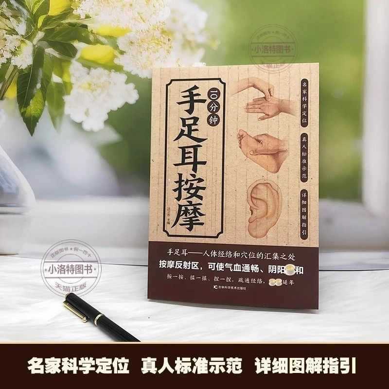 10 Minute Targeted Massage for - Health & Wellness Website 리뷰 및 가격