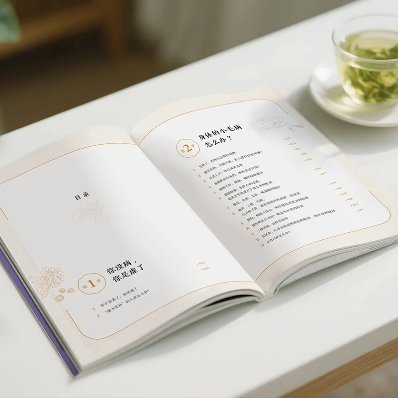 Soothing the Cold and Asking f - Health & Wellness Website 리뷰 및 가격