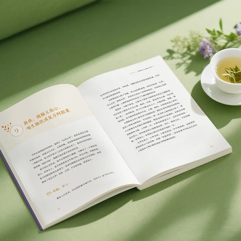 Soothing the Cold and Asking f - Health & Wellness Website 리뷰 및 가격